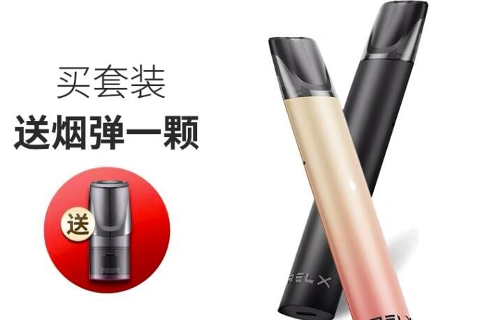 电子烟袋口味 电子烟 口味